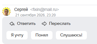 BDSM от mail.ru
