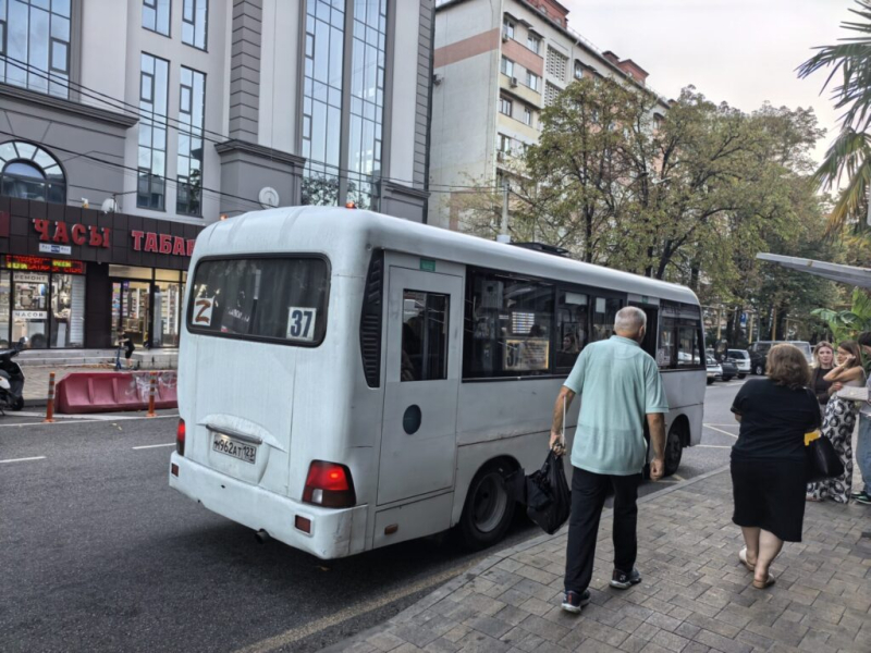 Едем в центр Сочи 5 сентября 2026