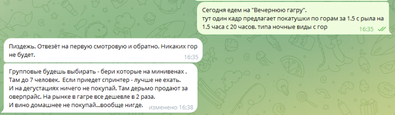 Гранатовые напитки 11 сентября 2026