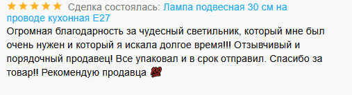 Я хороший продавец на Авито