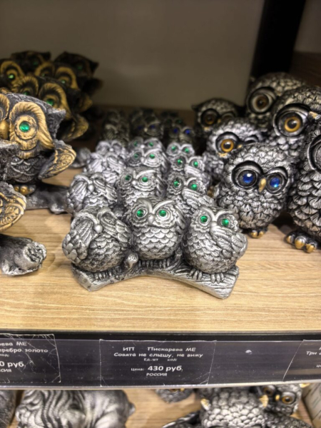 Купил Анке сов. 15 сентября 2026