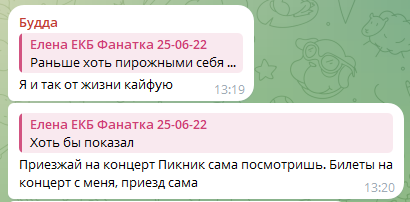 Кутя-миллиардер
