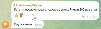 Кутя ПЖИВ!