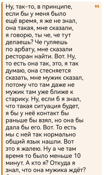 Кутя сильно изменился