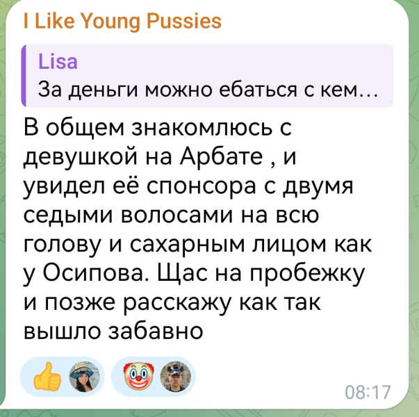 Кутя сильно изменился