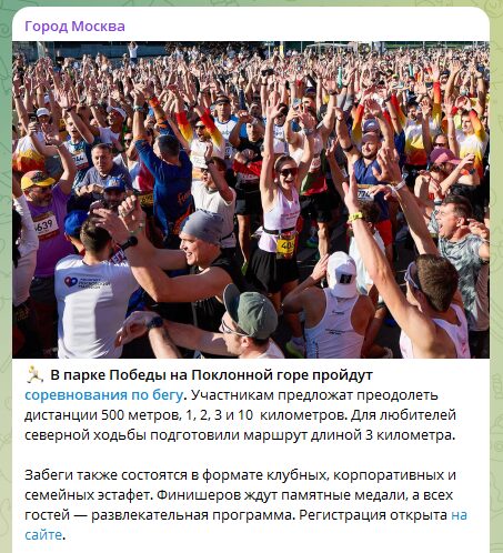 Норвежская ходьба стала северной?