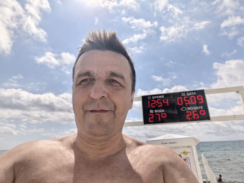 Новый пляжный день 5 сентября 2026