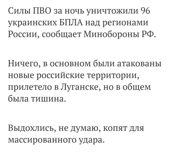 Опять у ВСУ проблемы с пердолетами