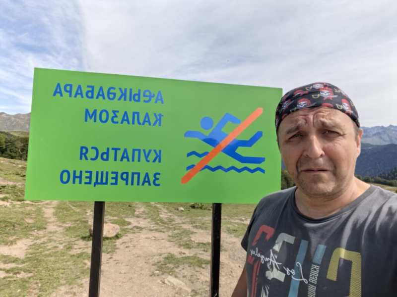 Печалька! А так хотелось! 14 сентября 2026