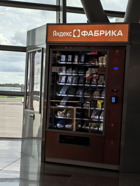 Подстава от Яндекс. 3 сентября 2026