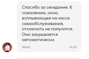Принудительная благотворительность в "Пятерочке"