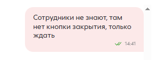Принудительная благотворительность в "Пятерочке"