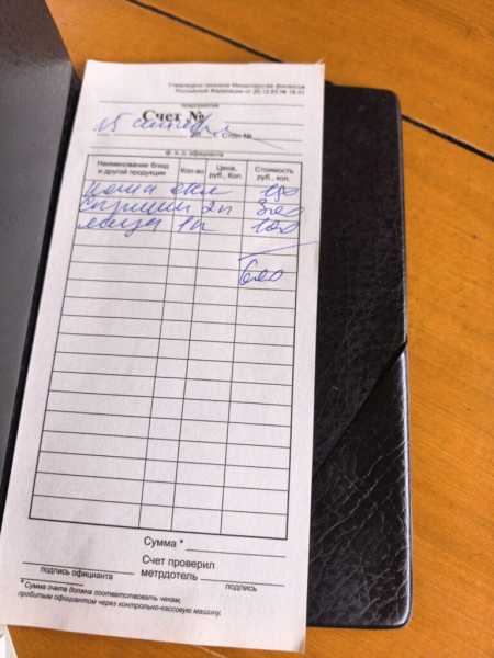 Пришли позавтракать в соседнее кафе 15 сентября 2026