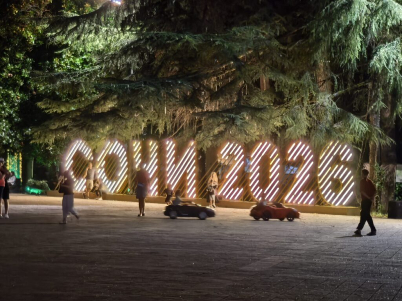 Прогулка по главной улице Сочи 5 сентября 2026