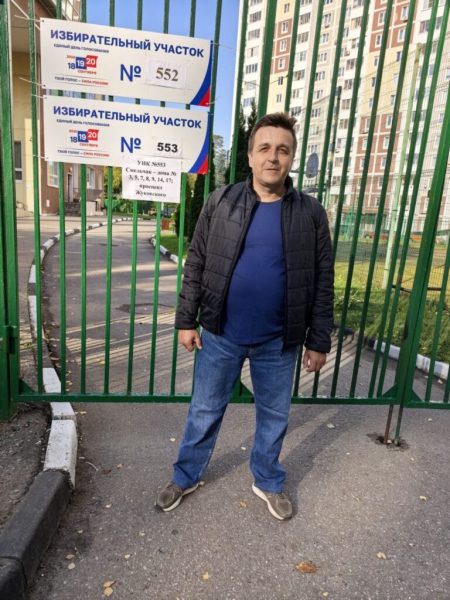 Пррголосовал