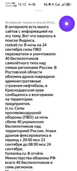 У Украины кончились пердолеты?