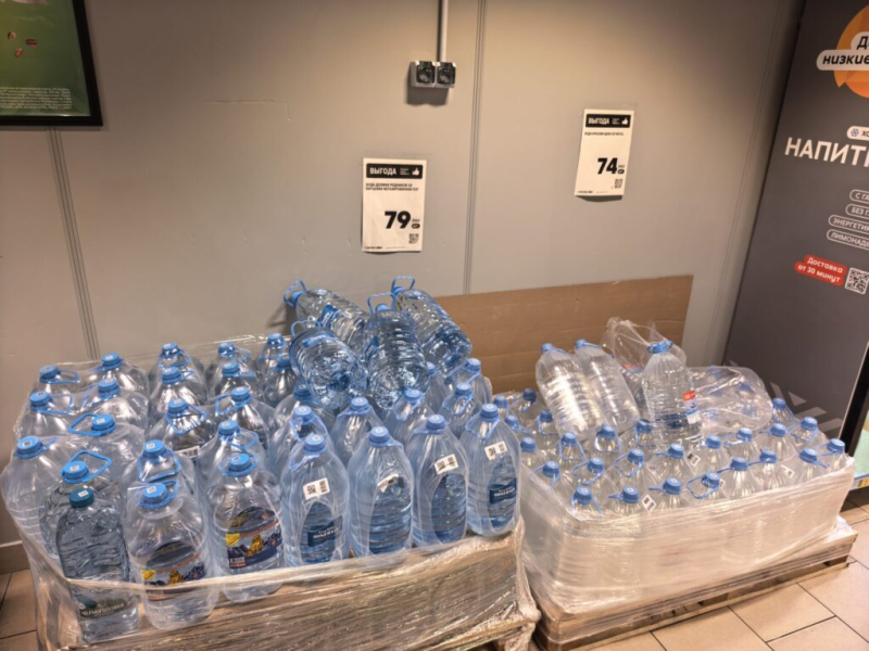 В Пятерочке в Сочи вода 2х дешевле Перекрестка 8 августа 2026