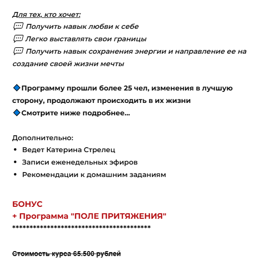 Женщина выдает правду-матку про Будниковых