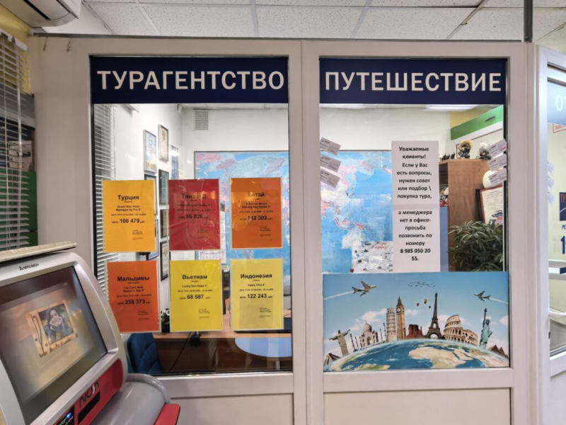 Агенство было закрыто 6 октября 2026