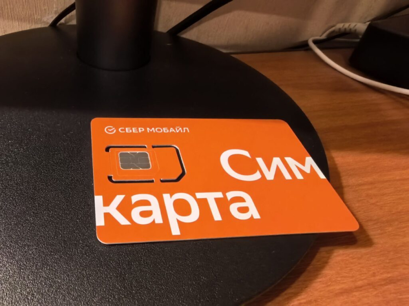 Анке выдали