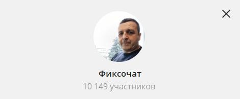 Атака клоунов