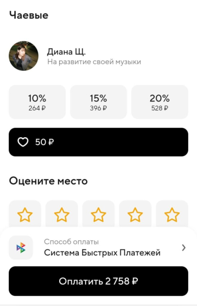 Быканули 25 сентября 2026