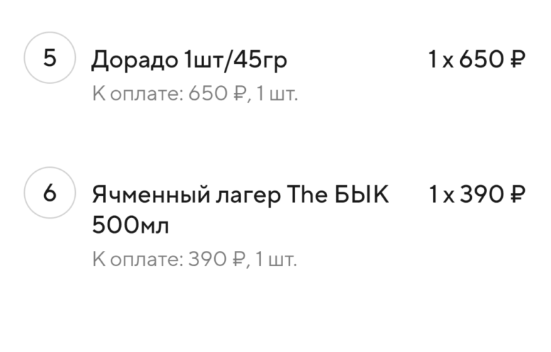 Быканули 25 сентября 2026