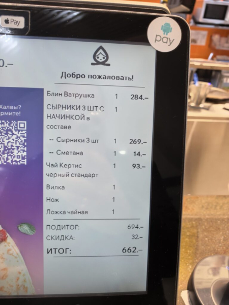 Быстро поел перед кино 6 октября 2026