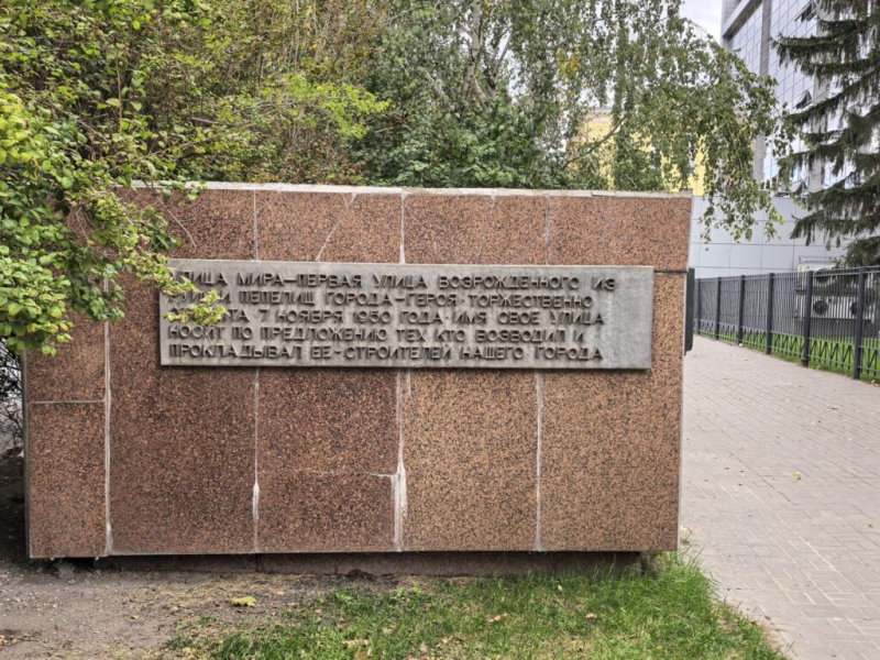 Центр Волгограда 13 октября 2026