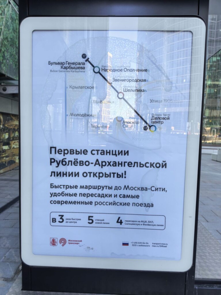 Чем Москва отличается от Киева