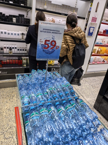 Дешевая водичка 12 октября 2026