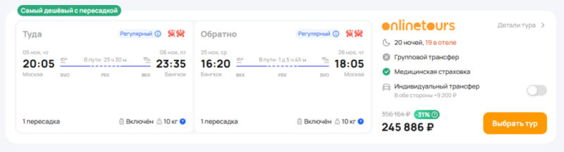 Египет кусается