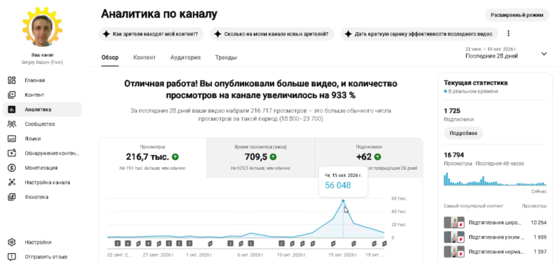 Это просто праздник какой-то на Yotube