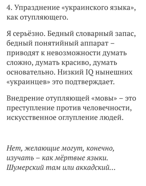 Хорошее мнение Роджерса, одобряю