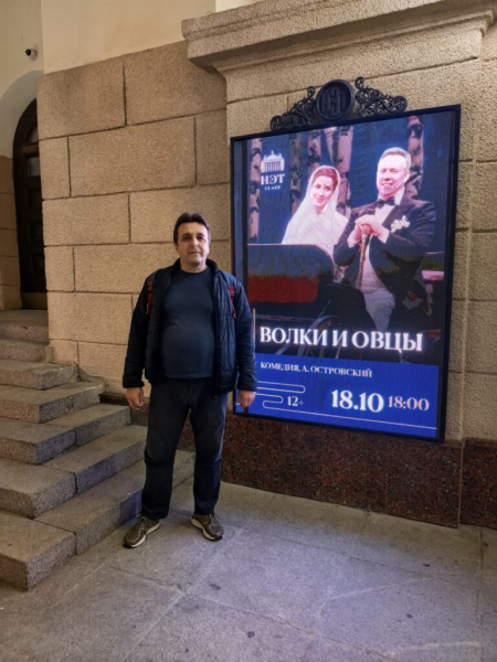 Идем в театр 18 октября 2026