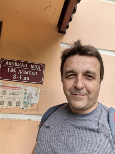 Я у дома Павлова 14 октября 2026