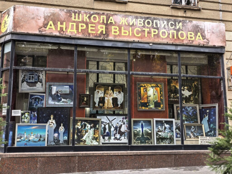 К набережной 13 октября 2026