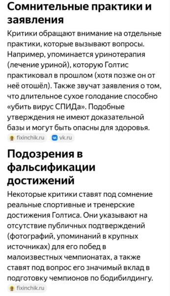 Меня цитирует Алиса