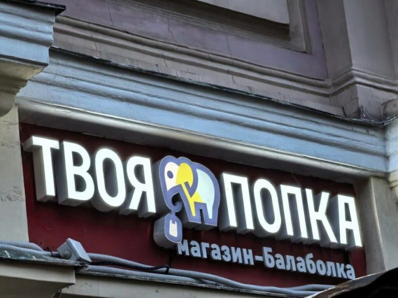 Мерещится…