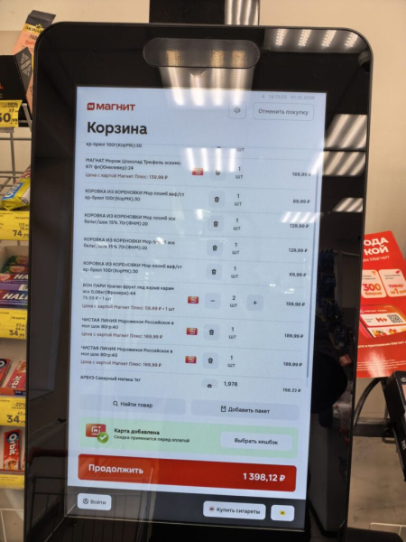 На пробежке 1 октября 2026