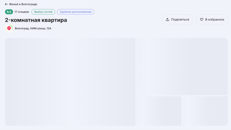 Неожиданные последствия падения Яндекса