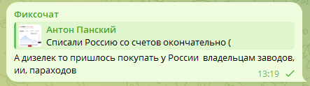 О превратностях судьбы