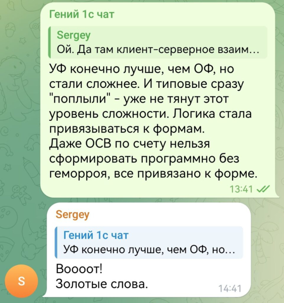 О сложности типовых