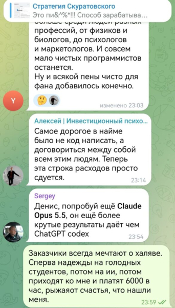 О заказчиках