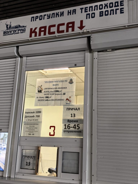 Однако нашлось судно, готовое нас прокатить 15 октября 2026