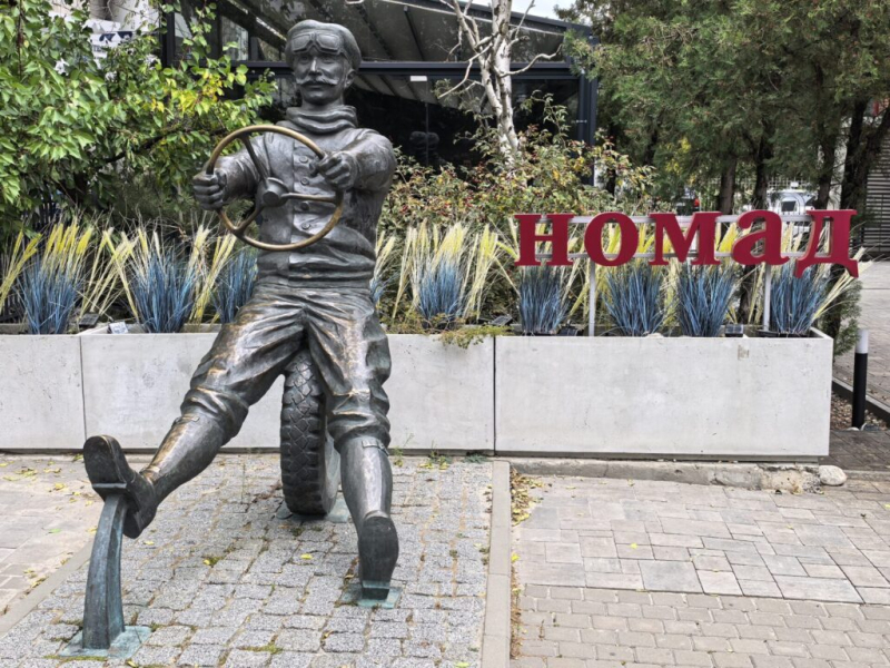 Памятники и статуи 13 октября 2026