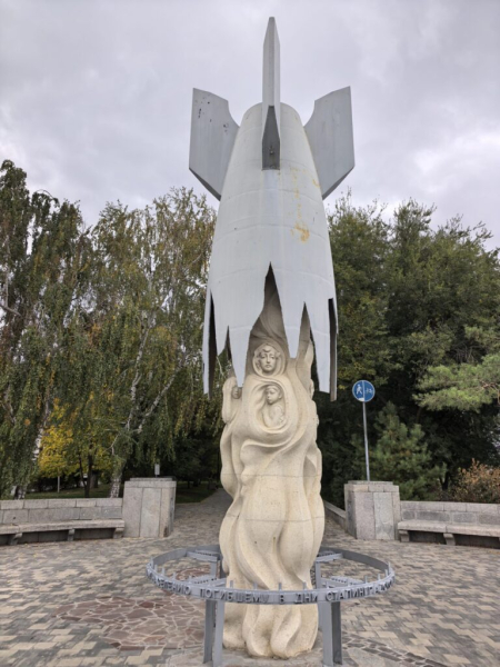 Памятники и статуи 13 октября 2026
