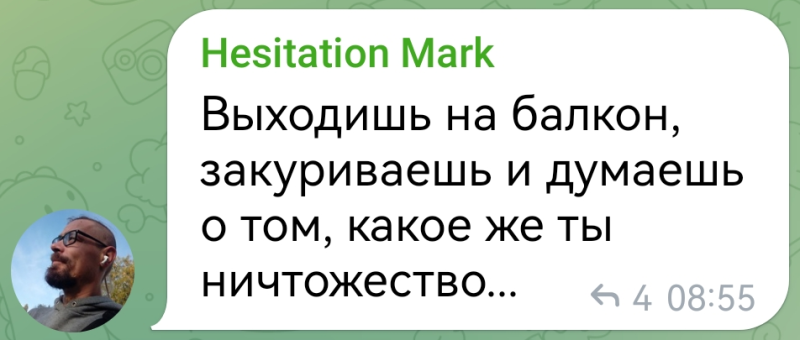 Педераст живет лучше меня?