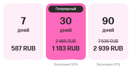 Почем нынче Мамба?