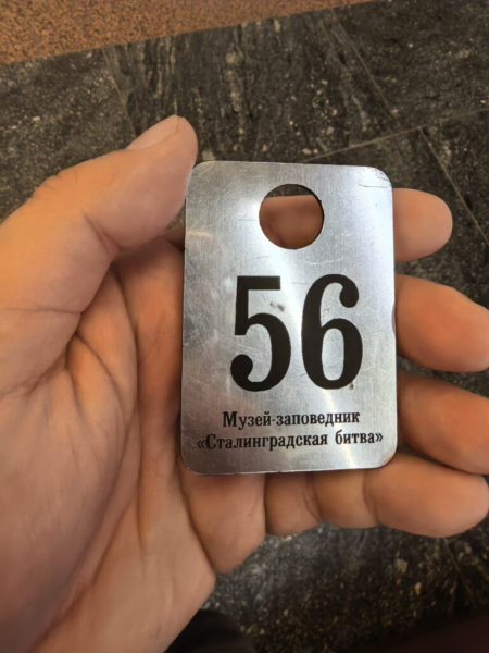Посетили музей 15 октября 2026